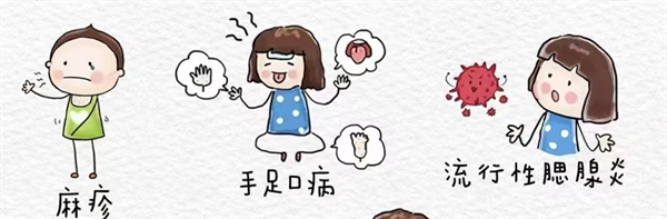 春节传染病1