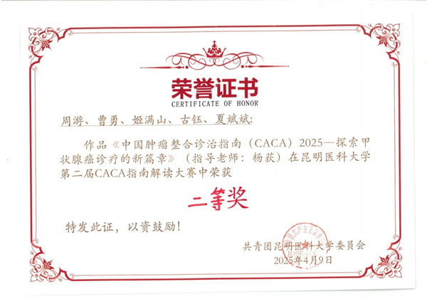 CACA4