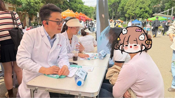疾控5