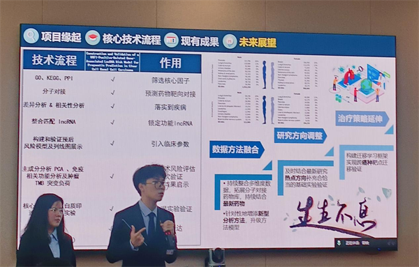 喜报4