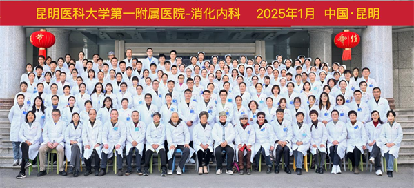 消化中心2