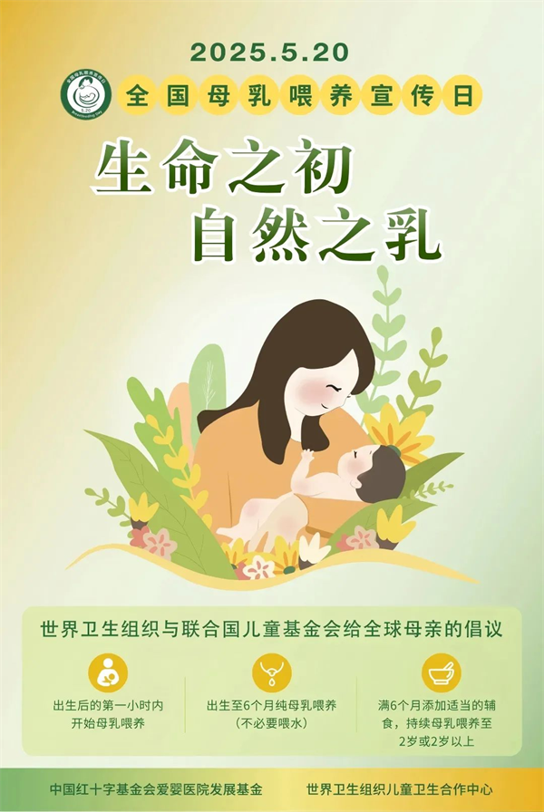 母乳1