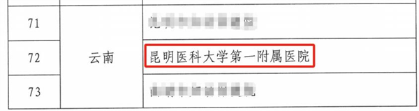 产科3