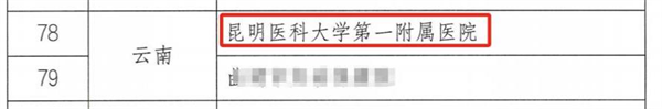 产科4