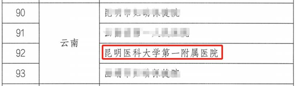 产科2