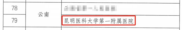 产科5